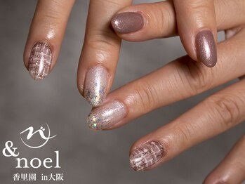 ノエル(Noel)/ホワイトグレー ツイードネイル