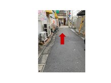 整体院メグシス/駅からサロンまでの行き方