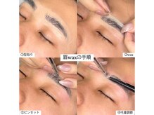 アイラッシュサロン ブラン 岐阜シティタワー43店(Blanc)/眉毛スタイリング/アイブロウ