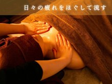 マシェリ(ma cherie)