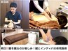 【当店人気No.1】今日のお悩み全解答!鍼＆インディバ90分￥14850円→