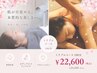 【美活フルコース♪】～夏前集中ケア～肌質改善+アロマリンパ+ドライヘッド