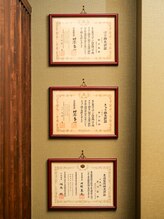 のぐち鍼灸整骨院&nbsp;国家 資格