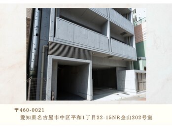 メナードフェイシャルサロン 中区平和/金山サロン　金山駅北口徒歩6分