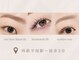 ヘルミ(hrm)の写真