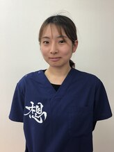 にしむら接骨院&nbsp;中城 花歩子
