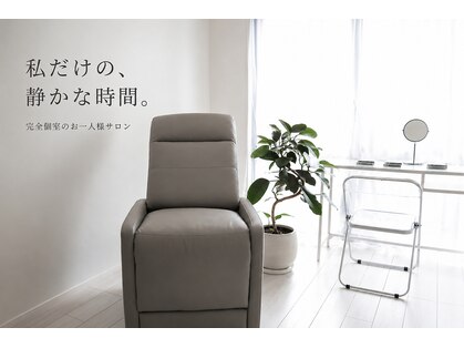 ルメア(LUMEA)の写真