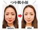 ブプラ 谷山店(BUPURA)の写真
