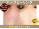 ウィズサロン 天神店(withサロン)の写真