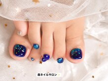 モリ(MORI)/フットジェル