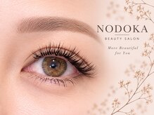 ノドカ 新市街店(NODOKA)/バインドロック80本～120本