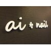 アイネイル 小倉(ai nail)のお店ロゴ