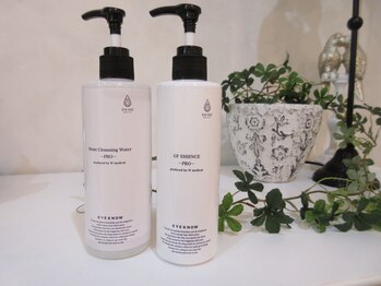 サロン ド ラヴィエール(salon de Laviere)/贅沢美容液で目元トリートメント