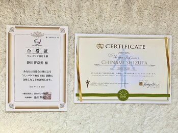 セ ミュー(C'est mieux)/スタッフ資格