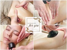 フォーユー(for you)