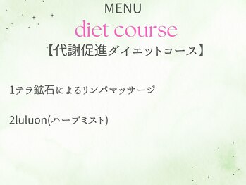 ヨサパーク ふわり/