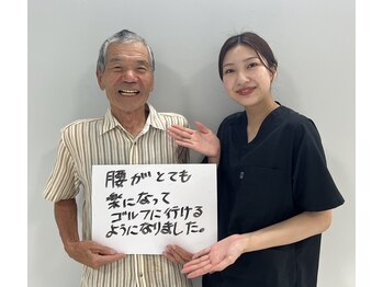 OBS新潟整骨院/腰痛が改善しました♪