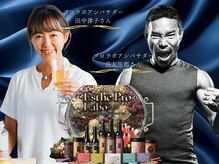 エステプロ ラボ 新宿南口店