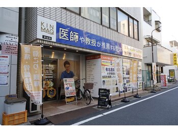 キンマク 草加院(KINMAQ)/建物外観