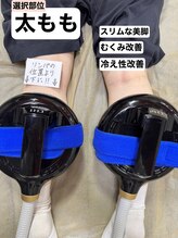 ビューティーシェーブ(Beauty Shave)/