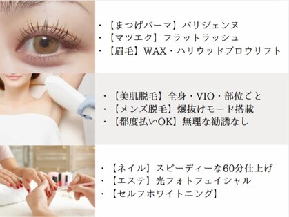 サロン ララ(LaLa)の写真