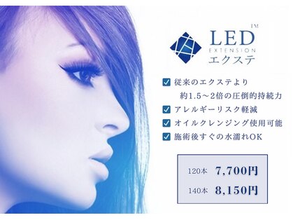 カンゴールビューティーサロン あまがさき店(KANGOL BEAUTY SALON)の写真