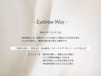デイシー ビューティーサロン(deicy beauty Salon)/眉毛Wax