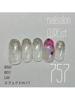 キュアイスト 所沢店(CUREist)/