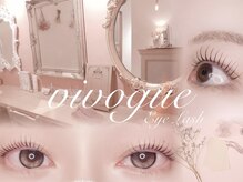 ヴィヴォーグ 立川(vivogue)