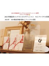 デアマリス&nbsp;しみ 肝斑 痩身