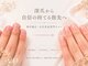 ラピアネイル(LaPia Nail)の写真