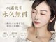 ファースト エイチイー(first He)の写真