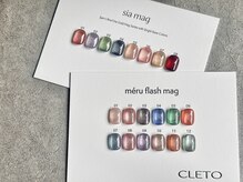 アオアオ(AOAO)の雰囲気(cleto mag入荷しました!)