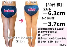 シオン 高崎(S'ion)