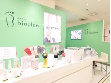 ビオプラス そごう大宮店(bioplus)の雰囲気（サロンはそごう大宮店の2階メインの入口と同じフロアです♪）