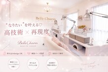 ベルチャーム(Bellecharm)