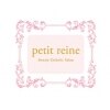 プティレーヌ 西大寺(petit reine Beauty Esthetic Salon)のお店ロゴ