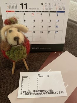 シープ(Sheep)/ご予約