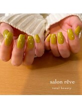 サロンリーベ(salon reve)/ピスタチオイエロー