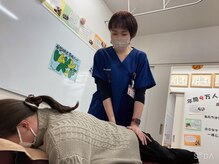 たけだ整骨院 月寒中央/不調改善×維持を叶えるスゴ技★