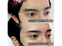 ホワイトアイ 堺東(WHITE EYE)/◇モサ眉さんから爽やかな眉毛に