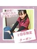 【２回目の方限定】 腰痛・骨盤の歪み・足の重さを改善！ 骨盤矯正¥6,600→
