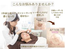 クリニカルホワイトケア 松戸店(クリニカルWHITEケア)の雰囲気（こんなお悩みありませんか？お肌を根本改善！ご相談を。）
