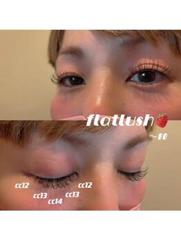 ギッシュ アイラッシュ桃花台店(guiches)/マツエク・フラットラッシュ