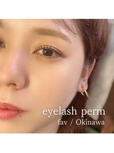ファボ 宜野湾店(FAV)/まつげパーマ♪