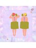 【ペア】よもぎ蒸し+アロマリンパ+ヘッドスパ110分2名様