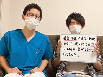 村岡整体院/男性でも骨盤を締めることあり!