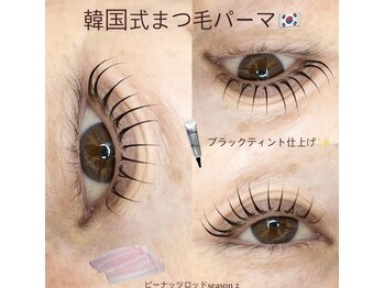 ノエル(Noel)/韓国パーマ 担当あいり