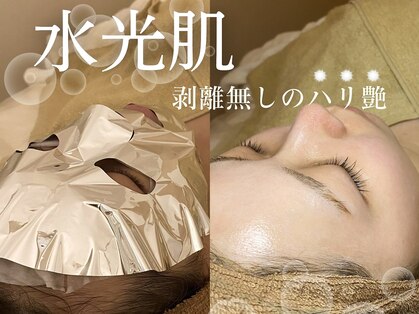 ミーラヤ(MILAYA)の写真