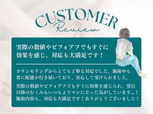 ビューティーリバース 本厚木店/お客様からの嬉しいお声5
